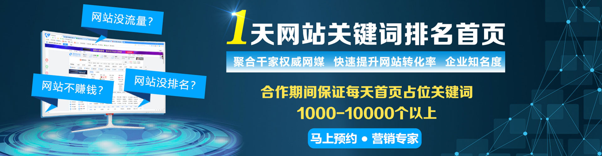 怀远信息流托管