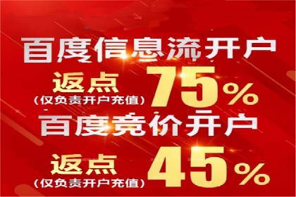 SEM竞价专员如何实现广告投放精准化